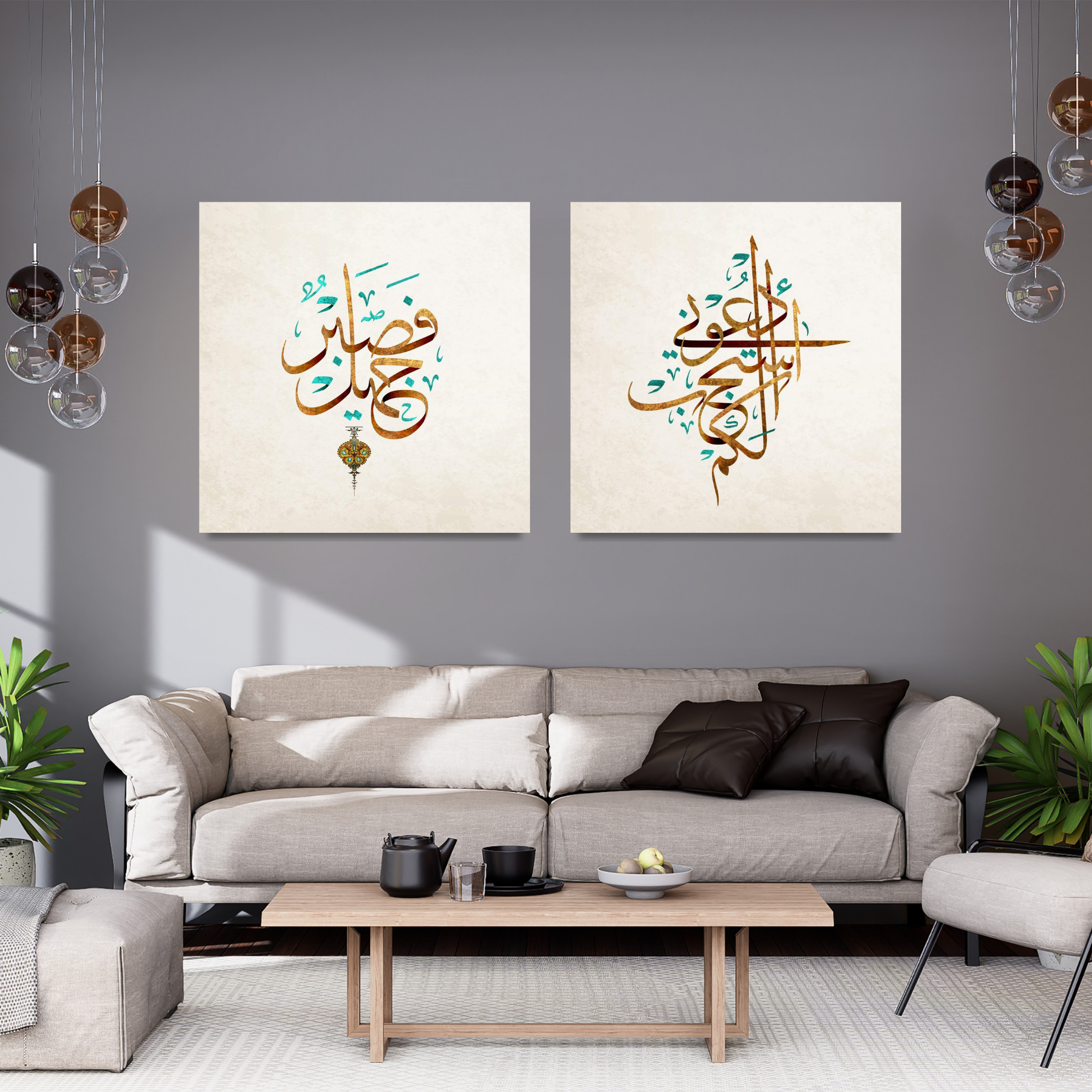 Fasabrone Jamil, Idouni Astajib Lakoum – Image 5