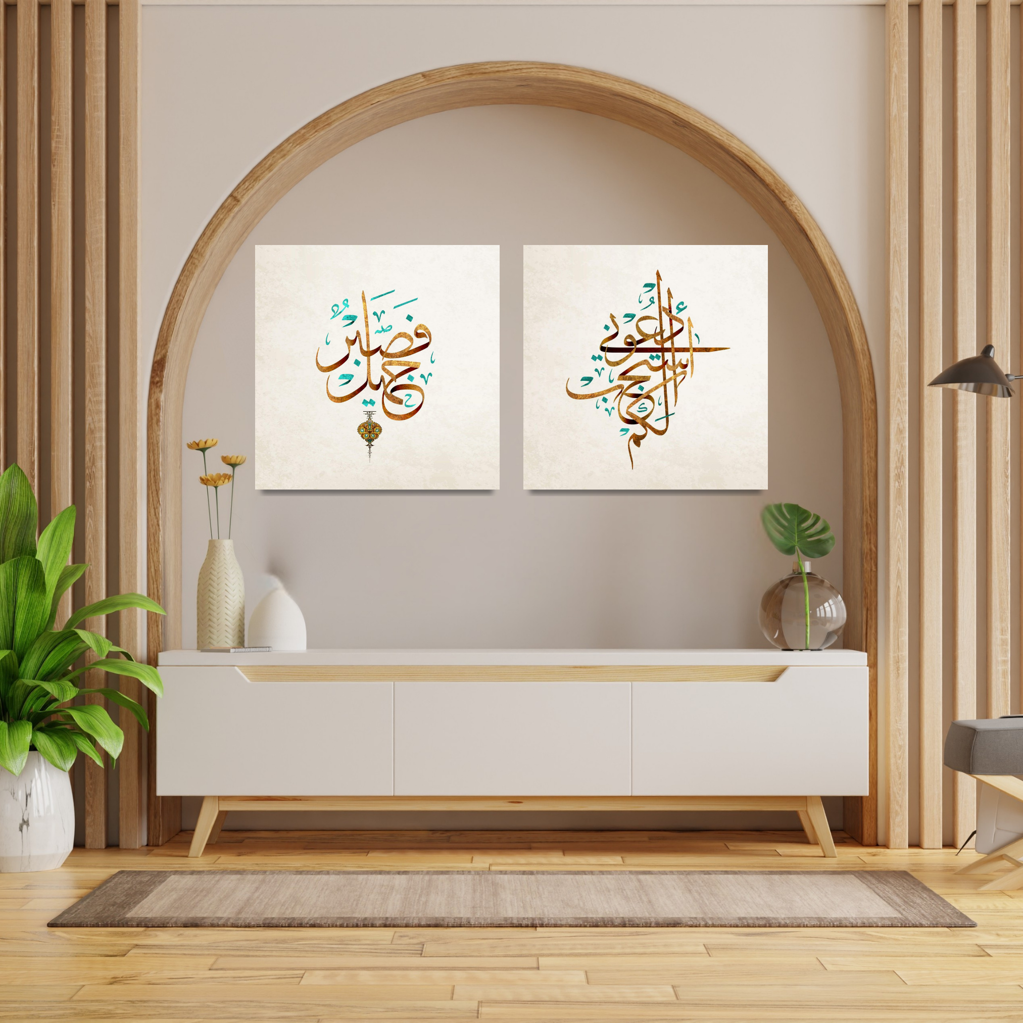 Fasabrone Jamil, Idouni Astajib Lakoum – Image 4