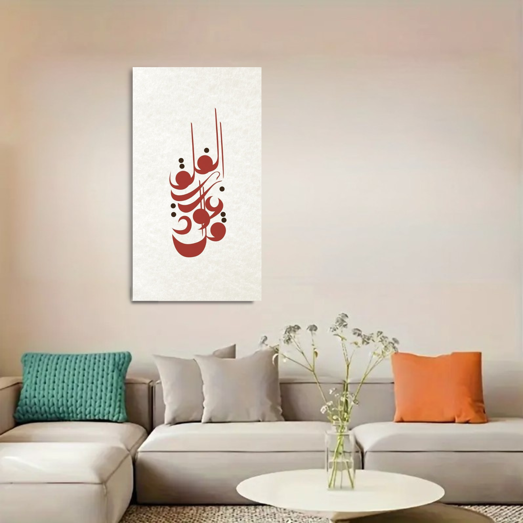 Surah AL-FALAQ – Image 3