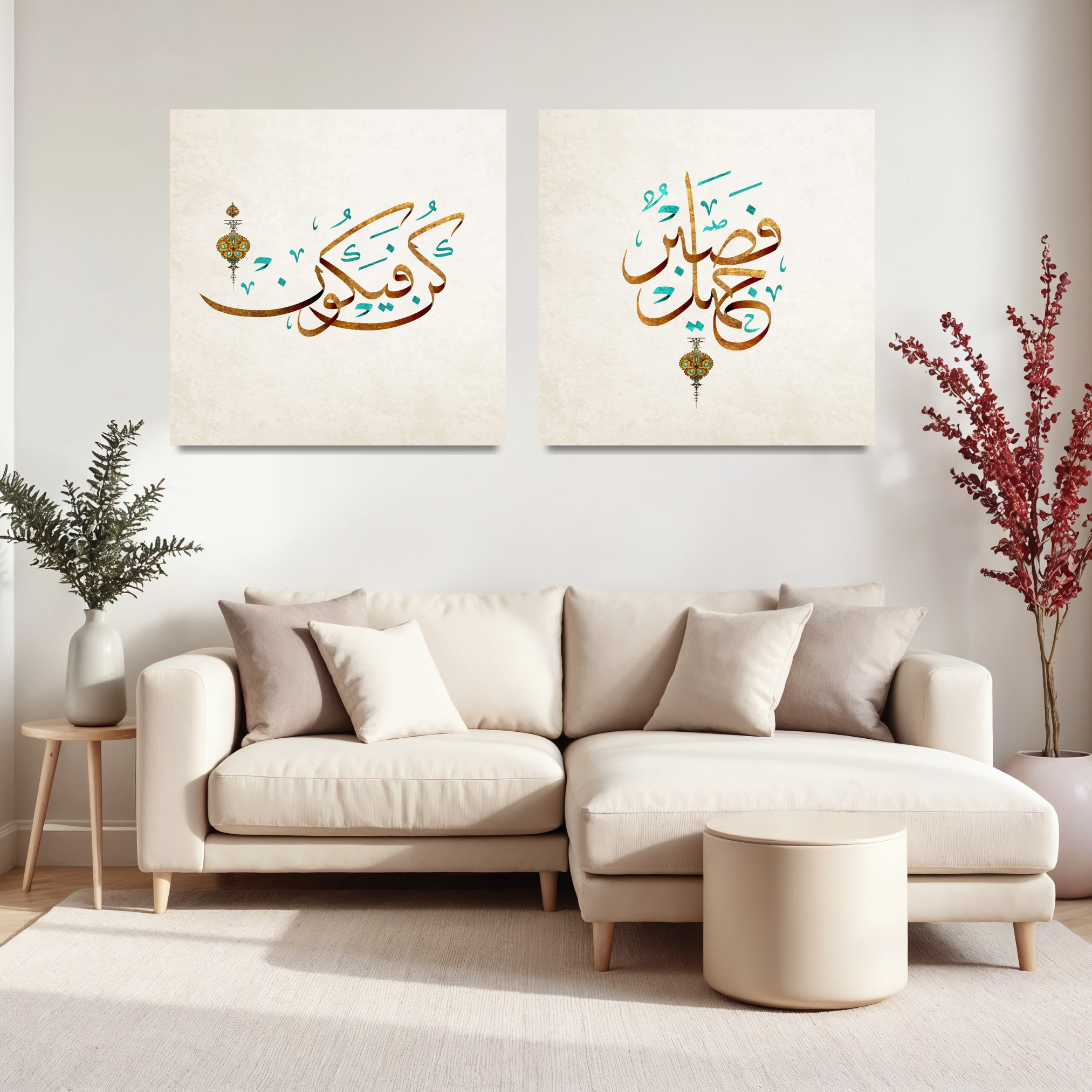 Kon Fayakoun, Fasabron Jamil