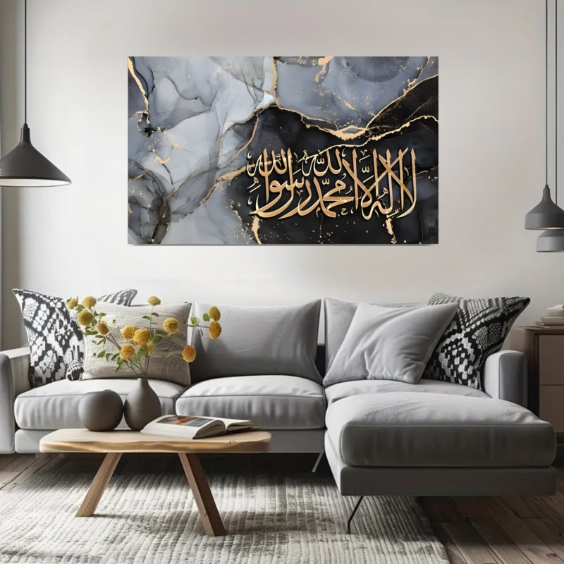 La Ilaha Illallah Muhammad Rasulullah