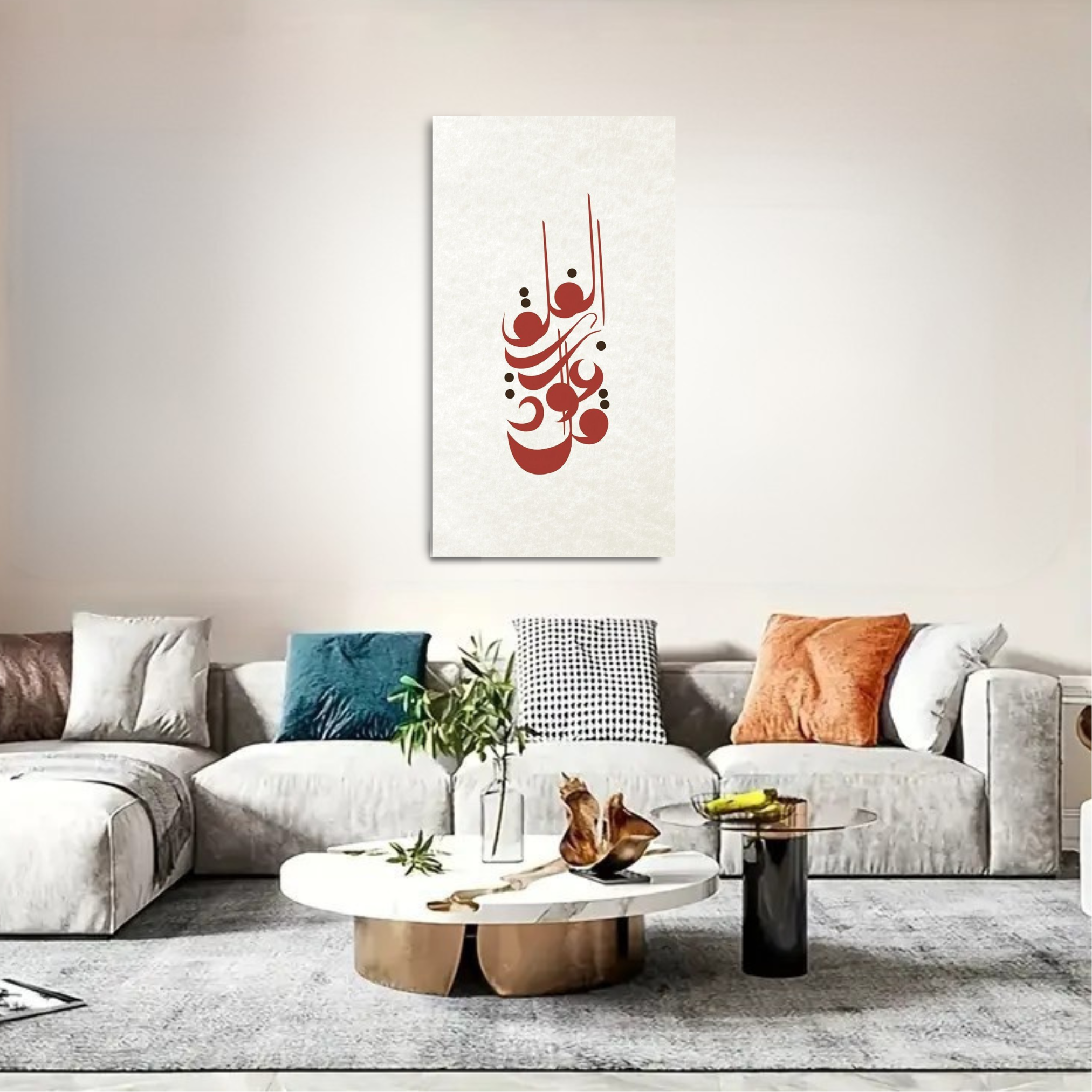 Surah AL-FALAQ – Image 4