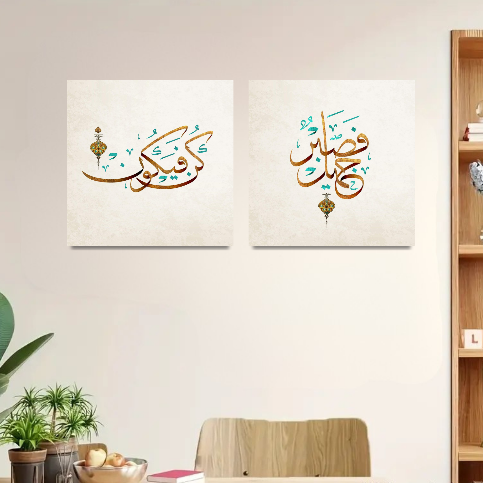 Kon Fayakoun, Fasabron Jamil – Image 3