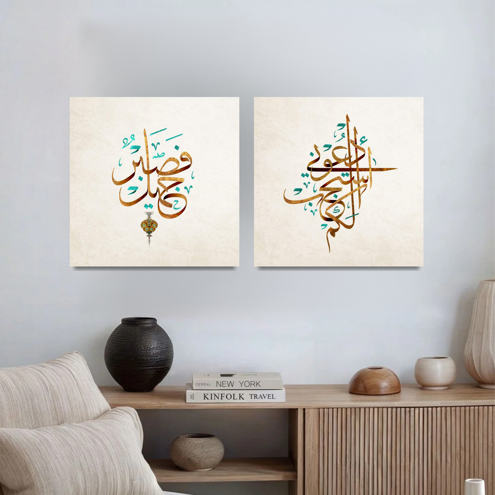 Fasabrone Jamil, Idouni Astajib Lakoum – Image 3