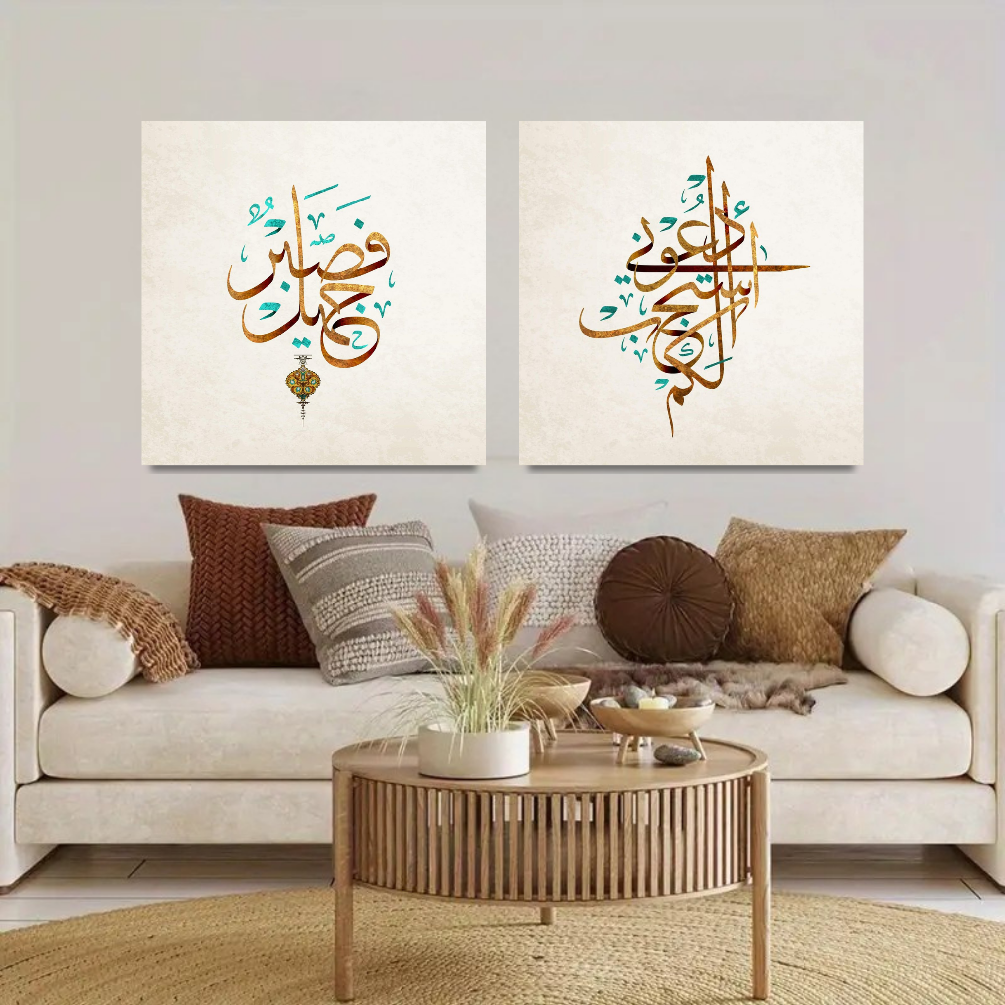 Fasabrone Jamil, Idouni Astajib Lakoum