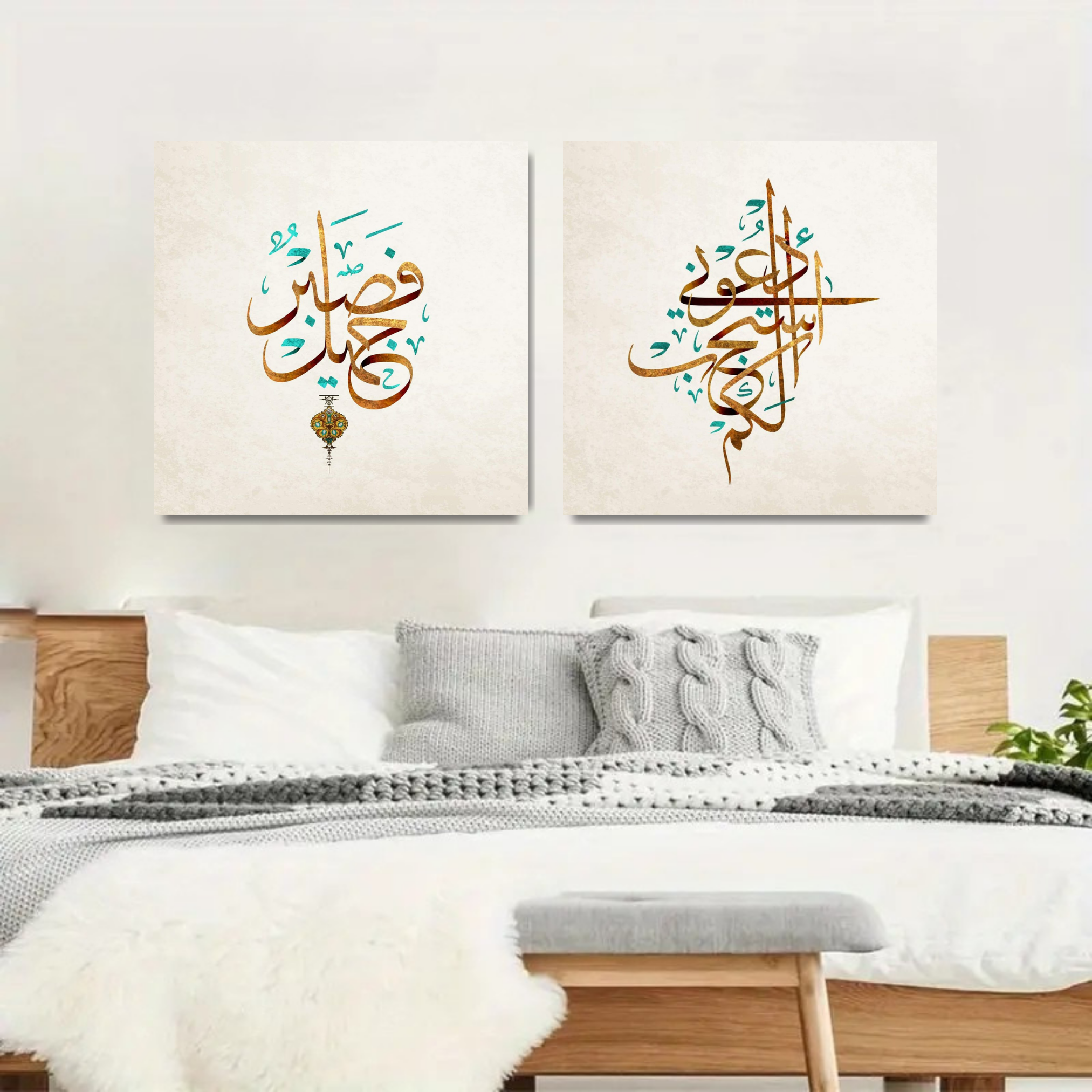 Fasabrone Jamil, Idouni Astajib Lakoum – Image 2