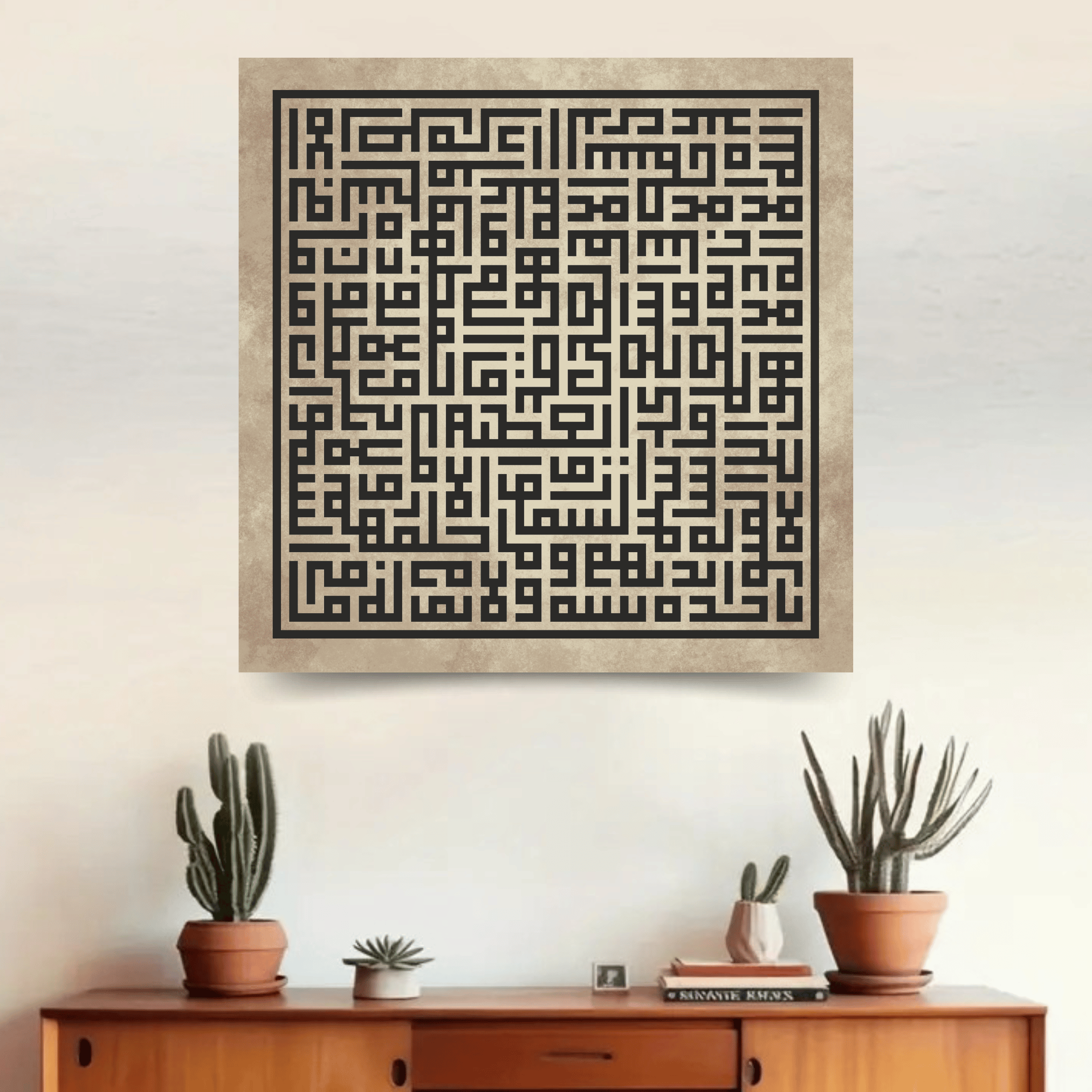 Ayat al-kursi (2) – Image 3