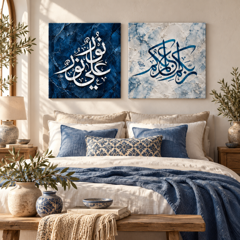 nour-aala-nour